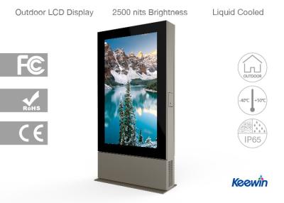 China Remote Monitoring Outdoor Digital Signage Totem Tempered Glass With AR Coating for sale