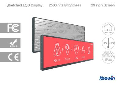 Κίνα 29 ίντσα τέντωσε την επίδειξη HD αρρενωπό Wifi LCD που υποστηρίχθηκε για το αυτοκίνητο αυτοκίνητο προς πώληση