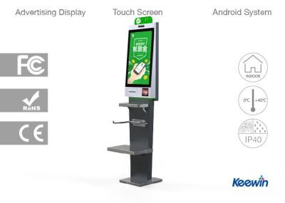 China Floor Standing Public Interactive Information Kiosk with LCD Display for Supermarket for sale