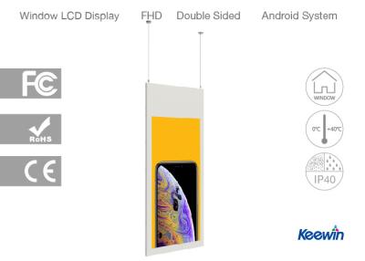 China Double Sided Digital Display Screen , 43 Inch Large Window Display Digital Signage for sale