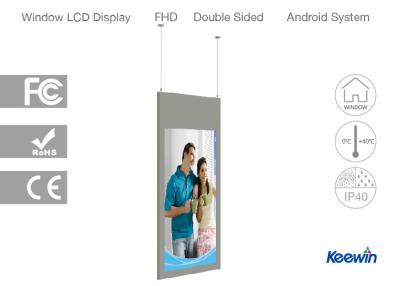 China Patentiertes Modularbauweise-Doppeltes versah Digital-Zeichen-ultra hohe Helligkeits-LCD-Bildschirm mit Seiten zu verkaufen