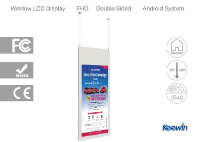 China Lcd-Schirm-hohe Helligkeits-Doppeltes versah Nissen-Helligkeit des Digital-Zeichen-55 Zoll-450 mit Seiten zu verkaufen