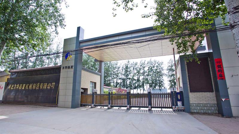 Verified China supplier - Hebei Lihua Hoisting Manchinery Manufacturing Co., Ltd.