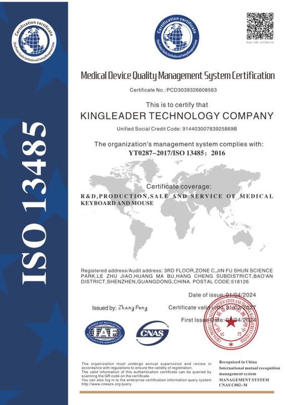 ISO13485 - KINGLEADER Technology Company