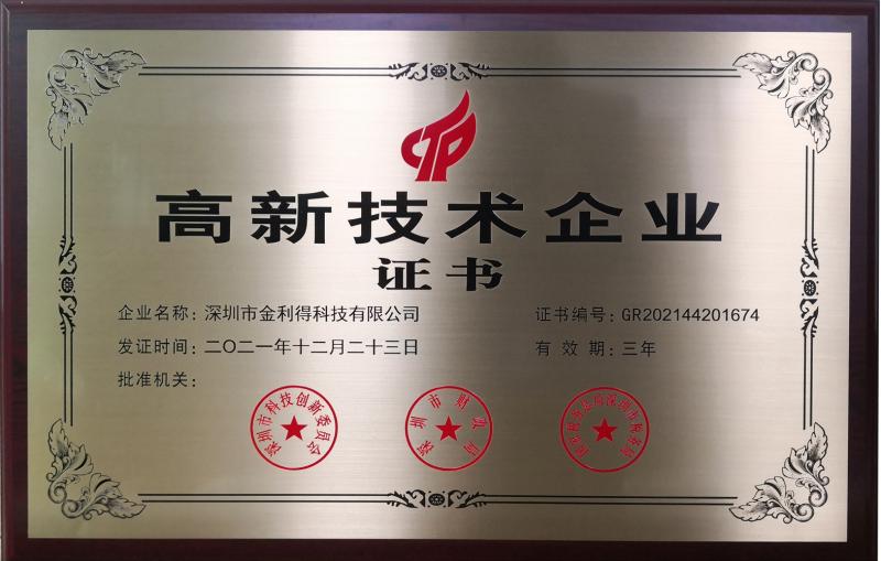 Fornecedor verificado da China - KINGLEADER Technology Company