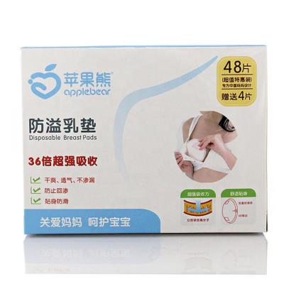 China Apple ABSORBENT bear ultra-thin cotton 48-piece disposable anti-overflow breast pad maternal and child supplies leak-proof milk breast pad for sale