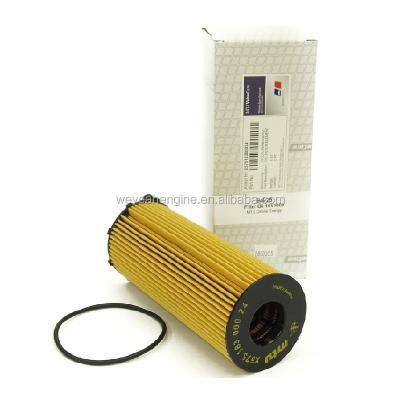 China X57518300024 POWER PLANT MTU Oil Filter for sale