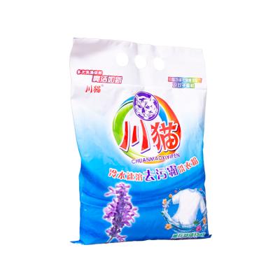 China Rich Foam Perfumed Laundry Detergent Viable Powder Lavender Washing Powder for sale