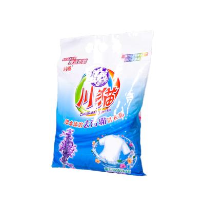 China Sustainable Wholesale Bulk Universal Private Label 518g Laundry Detergent Powder for sale