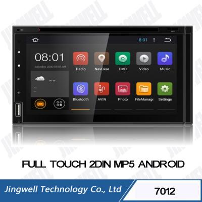 China High Power 4*50W 2 Din Car CD/DVD Multimedia Player, Universal Auto 2Din Touch Screen for sale