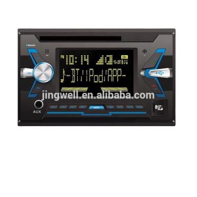 China 2 din car stereo car audio mp3 players with BT high power for sale