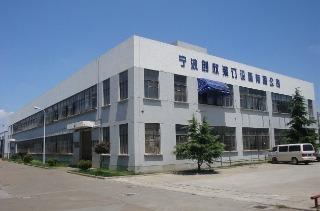 Verified China supplier - Ningbo Creative Binding Equipment Co., Ltd.