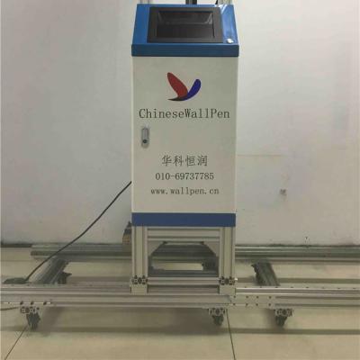 China The vertical surface for wall decoration and advertising Chinese wallpen automatic wall printing machine two print heads water based vertical wall printer for sale