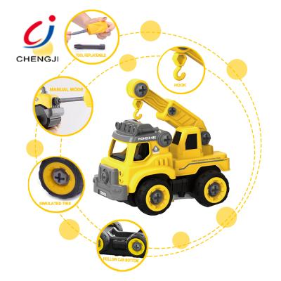 China Kit Car Toy Truck, DIY Crane Plastic Self Assembling Assembly Toy Engineering Friction Toys for sale