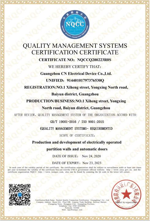 ISO9001 - Guangzhou CN Electrical Equipment Co., Ltd.