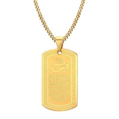 China Fashion religious men's religious gold plated custom engraved 316l stainless steel ayatul kursi afghan necklace for sale