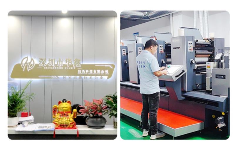 Proveedor verificado de China - Shenzhen Huaxin Anti-Counterfeiting Technology Co., Ltd.