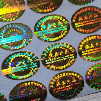 China Customized Holographic Security Stickers Your Ultimate Protection Solution for sale