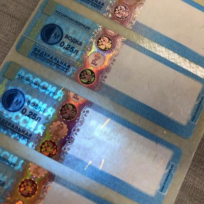 China Personalized Holographic Sticker Labels Custom Shape Offset Printed for Security for sale