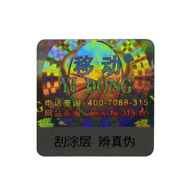 China ODM-Etikettendrucker-Custom Anti Counterfeit-Zigaretten-Aufkleber CER zu verkaufen