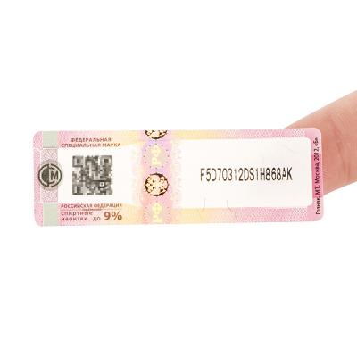 China Autocolantes RFID personalizados / Autocolantes de rótulos personalizados Resistentes aos raios UV Logotipo em cores inteiras Texto Número de série Impresso à venda