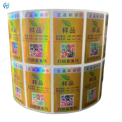 China Waterdicht Hologram Qr Code Sticker Beveiliging Hologram Label voor en Compatibiliteit Compatibel met de meeste QR Code Readers Te koop