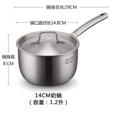 China RTK-002 304 stainless steel viable milk pot, steamer, thickened five-layer steel pot, food noodle auxiliary pot, non-stick for sale