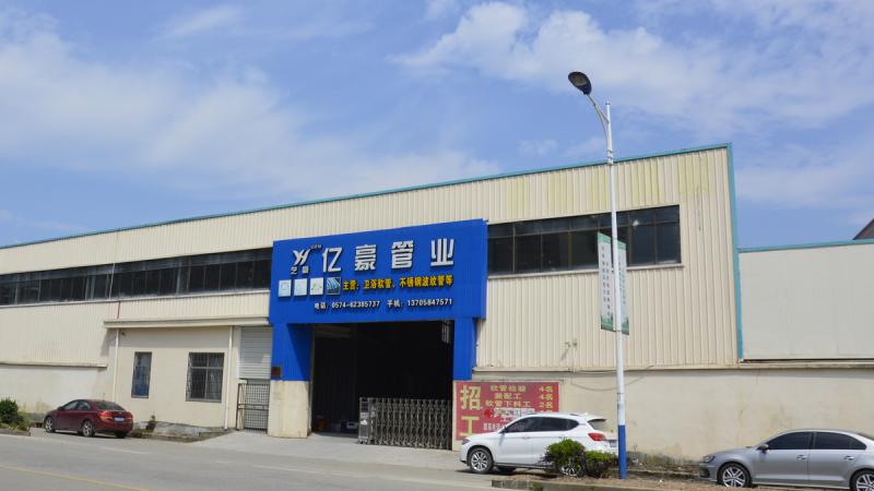 Verified China supplier - Yuyao Yihao Flexible Hose Factory