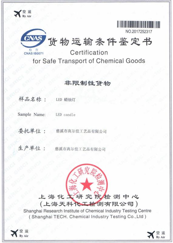 Certification for Safe Transport of Chemical Goods - CiXi Gaoerjia Arts & Crafts Co.,Ltd