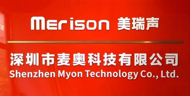 Verified China supplier - Shenzhen Myon Technology Co., Ltd.