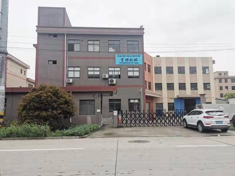 Verified China supplier - Ningbo City Yinzhou Baige Machines Manufacturing Co., Ltd.