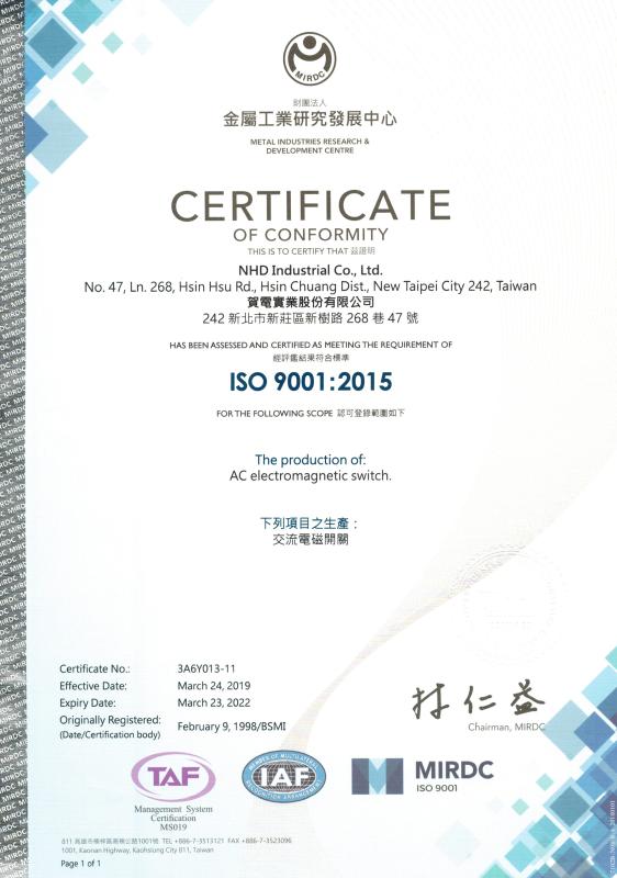 ISO9001 - NHD INDUSTRIAL CO., LTD.