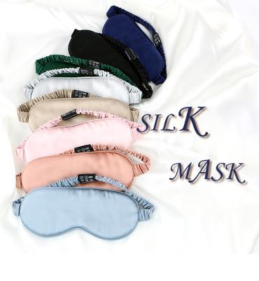 China 19mm Mulberry Sleep Nourishing Pure Silk Double Sided Shading Natural Silk Eye Mask for sale