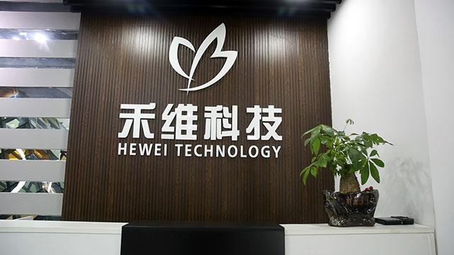 Verified China supplier - Chongqing Hewei Technology Limited