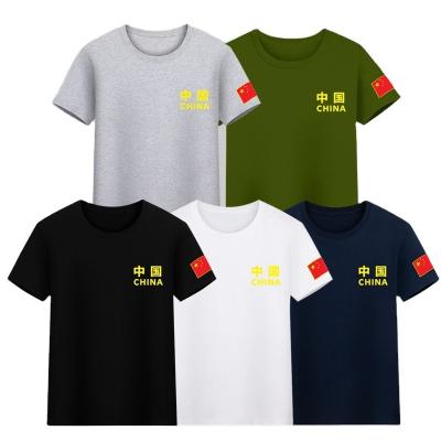 China 2022 New Fashion Design Men's Anti-Wrinkle Cheap T-shirt Sublimation T-shirts T-shirt Polyester for sale