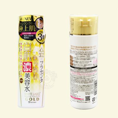 China Private Label Toner Whitening Water Face Spray Deep Hydrating Moisturizing Facial Skin Care Toner for sale