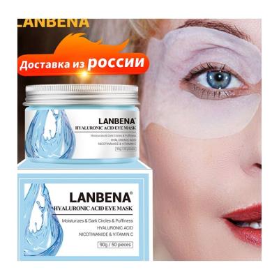 China Anti-Puffiness Organic Skin Care Dark Circle Removal Eye Mask Anti Aging Dark Correction Under Eye Mask for sale