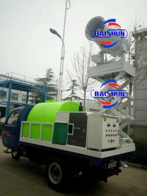 China Cheap price water spraying fog cannon machine fire fighting water cannon for Unloading trucks for sale