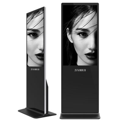 China 32 Inch Floor Indoor Vertical Array IR Capacitive Portable Interactive Frame Monitor Standalone Standing Media Video Signage Player for sale