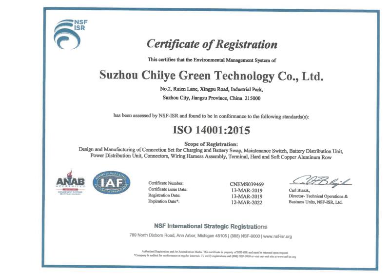 ISO14001 - Suzhou Chilye Green Technology Co., Ltd.