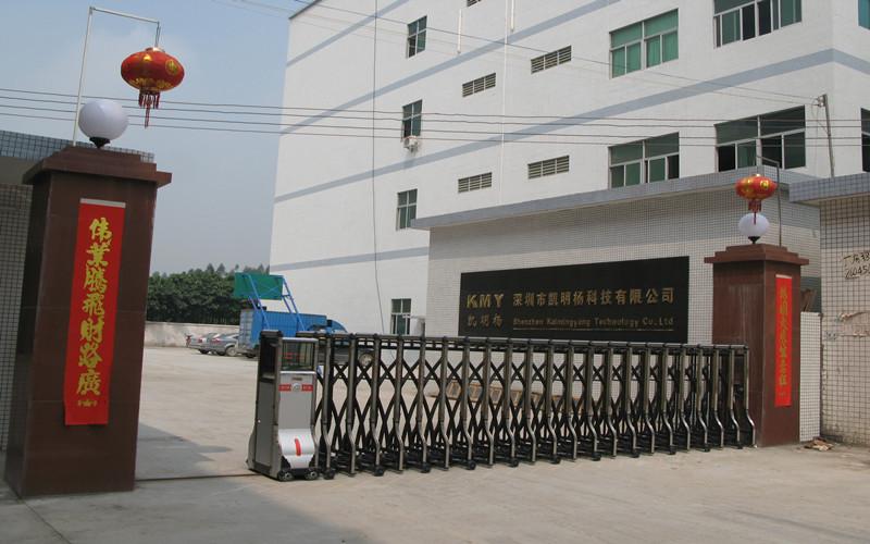 Verified China supplier - SZ KMY Co., Ltd.