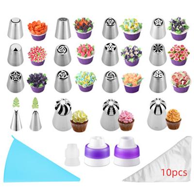 China Sustainable Beak Set Cake Decorating Set Cake Decorating Baking Tools for sale