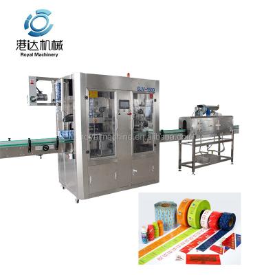 China Beverage bottle body sleeve label and cap shrink instering machine for sale