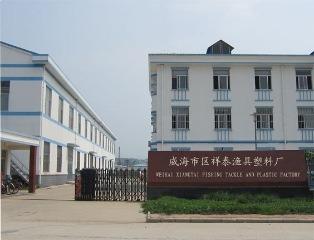 Verified China supplier - Weihai Xiangtai Fishing Tackle And Plastic Factory