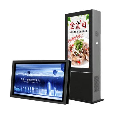 China 43 inch ad player outdoor wall mounted wifi digital signage advertising lcd display screen for sale