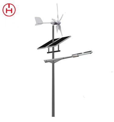 China ROAD 12v LED Wind Turbine 30w Solar Street Light for sale