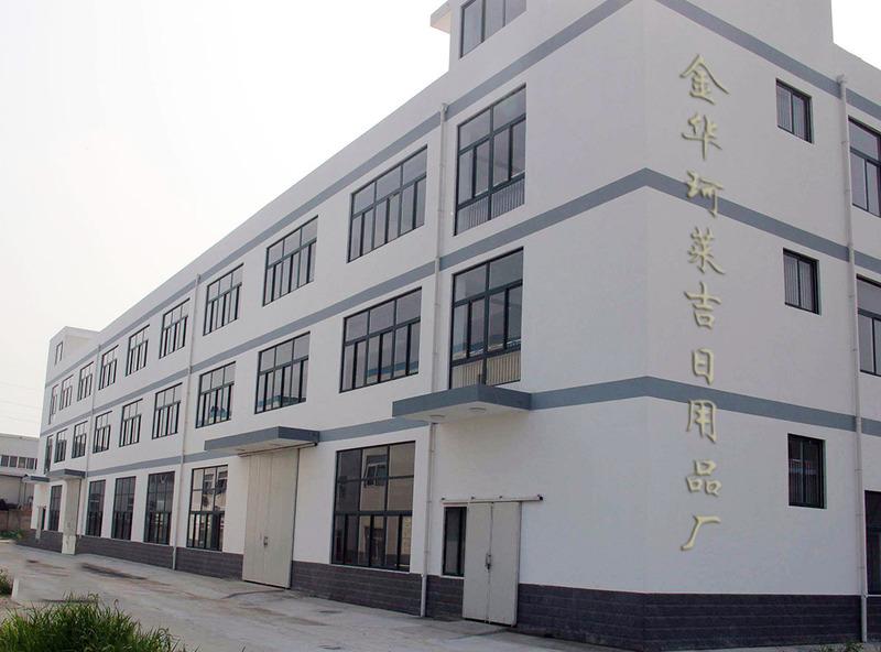 Verified China supplier - Qingdao Choice Y International Trading Co., Ltd.