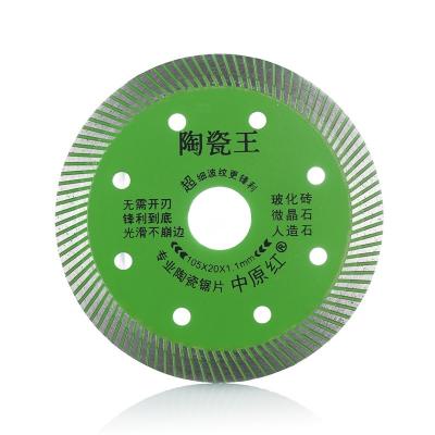 China Ceramic tile Efficient super thin diamond saw blade 105mm-180mm ceramic tile diamond saw blade cutting blade OEM for sale