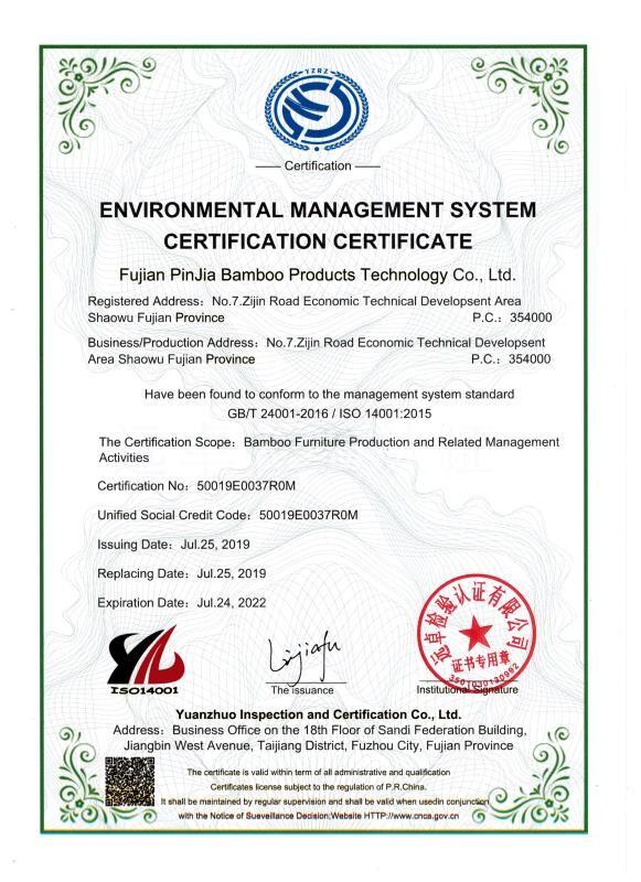 ISO14001 - Fujian Pinjia Bamboo Product Technology Co., Ltd.