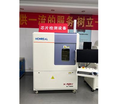 中国 1300mm L * 1320mm W * 1800mm H BGAXRAY検出器 精密な検査のために 販売のため